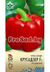 Перец сладкий F1 Крусадер (Голландия)