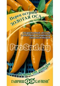 Перец острый Золотая оса