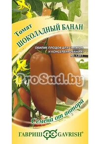 Томат Шоколадный банан