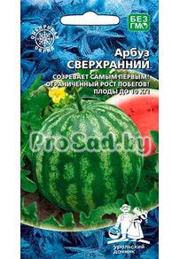 Арбуз Сверхранний