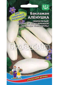Баклажан Алёнушка