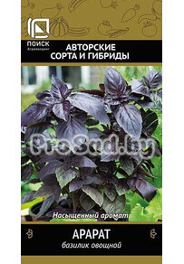 Базилик овощной Арарат
