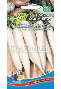 Дайкон Миноваси