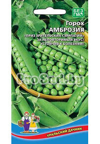 Горох Амброзия