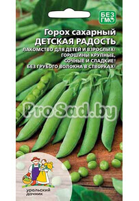 Горох Детская радость