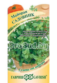 Майоран Садовник