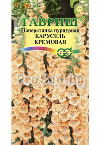 Наперстянка Карусель кремовая