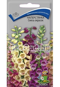 Наперстянка Смесь окрасок