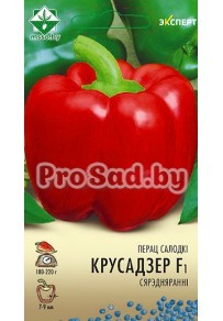 Перец сладкий F1 Крусадер (Голландия)
