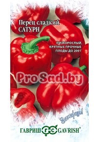 Перец Сатурн