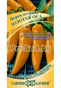 Перец острый Золотая оса