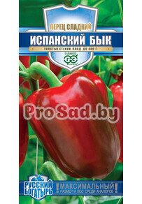 Перец сладкий Испанский бык