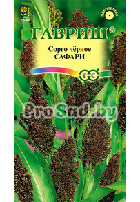 Сорго чёрное Сафари