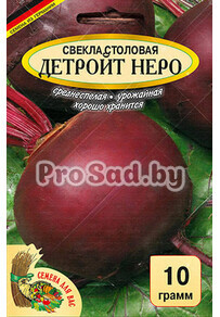 Свекла столовая Детройт Неро