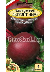 Свекла столовая Детройт Неро