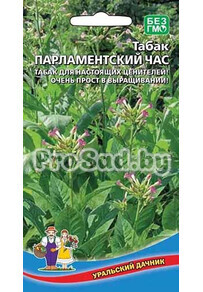 Табак курительный Парламентский час