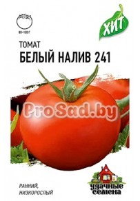 Томат Белый налив 241