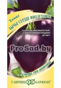 Томат Бычье сердце Фиолетовое