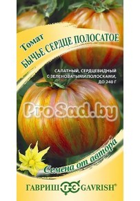 Томат Бычье сердце Полосатое