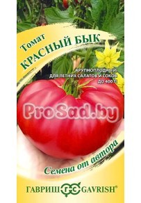 Томат Красный бык