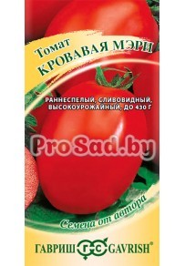Томат Кровавая Мэри