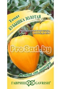 Томат Кубышка золотая