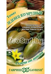 Томат Леденец изумрудный