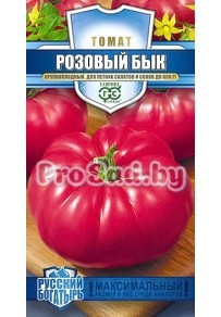 Томат Розовый бык