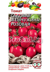 Томат Садовая жемчужина розовая