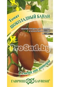 Томат Шоколадный банан