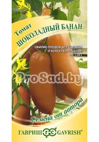 Томат Шоколадный банан
