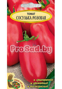 Томат Сосулька розовая