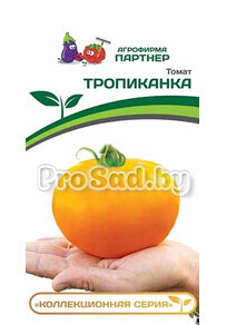 Томат Тропиканка