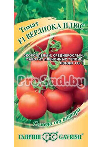 Томат F1 Верлиока плюс