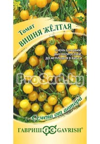 омат черри Вишня желтая
