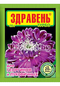 Здравень Турбо (удобрение для георгинов и луковичных)