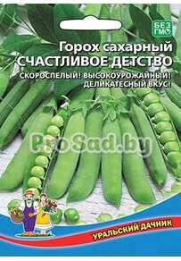 Горох сахарный Счастливое детство