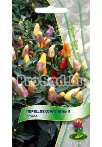 Перец декоративный Кроха