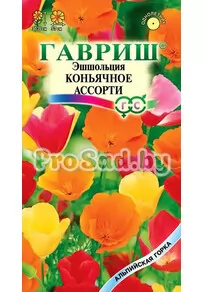 Эшшольция Коньячное ассорти