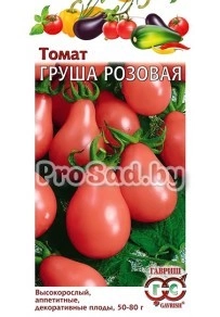 Томат Груша розовая