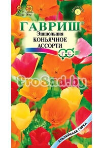Эшшольция Коньячное ассорти