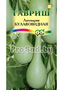 Лагенария Булавовидная