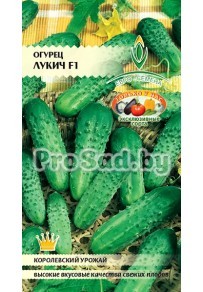 Огурец F1 Лукич