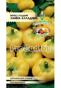 Перец сладкий Лампа Алладина