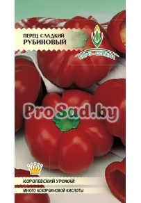 Перец сладкий Рубиновый