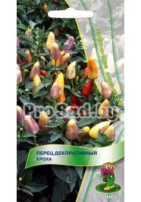 Перец декоративный Кроха