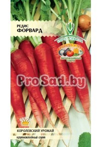 Редис Форвард