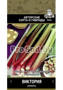 Ревень Виктория