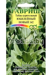 Табак курительный Юбилейный Новый 142