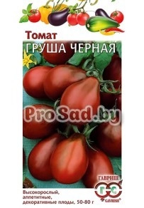 Томат Груша чёрная